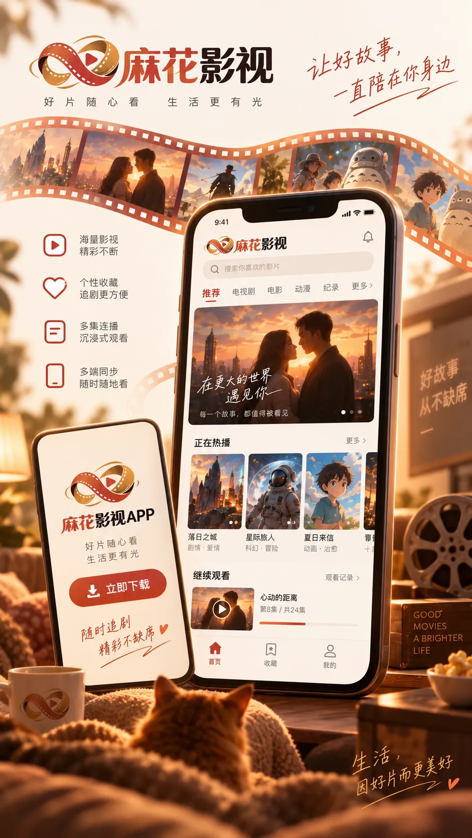 职场群像剧:看关系变化,也看角色目标